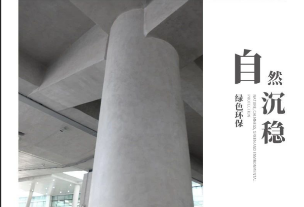 長沙米卡蘭裝飾材料有限公司,湖南裝飾材料,外墻裝飾裝修,長沙藝術涂料,長沙墻藝材料