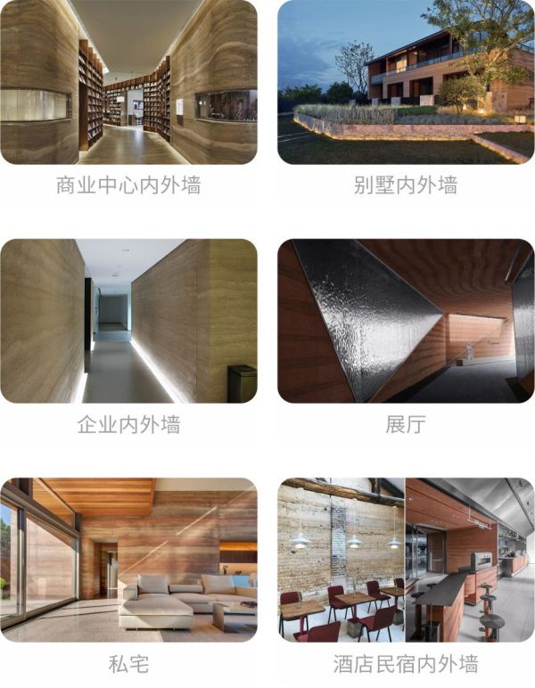 長沙米卡蘭裝飾材料有限公司,湖南裝飾材料,外墻裝飾裝修,長沙藝術涂料,長沙墻藝材料
