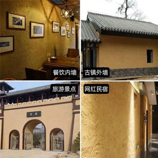長沙米卡蘭裝飾材料有限公司,湖南裝飾材料,外墻裝飾裝修,長沙藝術涂料,長沙墻藝材料